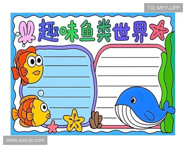 向鱼 王者：探索鱼类世界中的王者之争与生态平衡的深刻奥秘