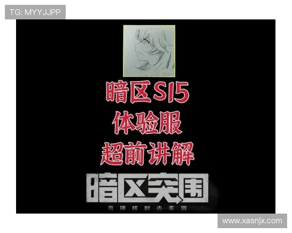 回顾S15赛季英雄联盟巅峰对决解析各大战队崛起与传奇时刻 回顾S15赛季英雄联盟巅峰对决解析各大战队崛起与传奇时刻