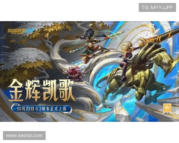 英雄联盟S15赛季焦点大战全面升级强队对决与新秀崛起掀起巅峰风暴