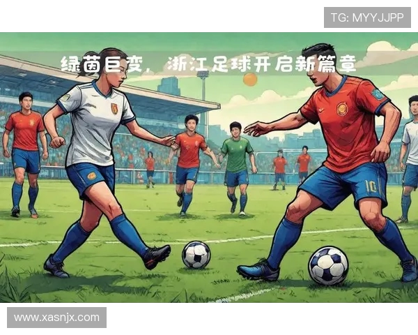 足球世界风云变幻解析绿茵场上激情与荣耀的碰撞