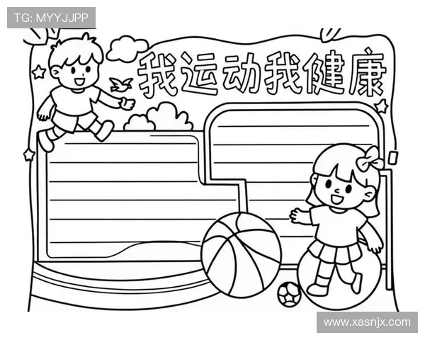 运动与健康的完美结合 如何通过科学锻炼提升体能与增强免疫力