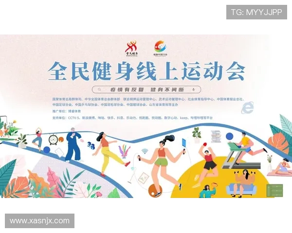 以全民健身为核心推动健康中国建设与体育强国融合发展路径研究