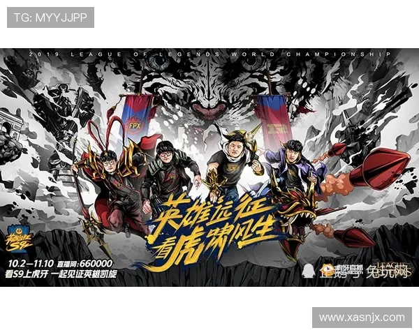 深度解析全球热门赛事最新电竞比分动态与战队表现趋势