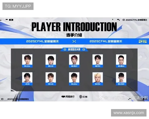 全明星赛积分榜更新EDG以76分稳居第一名引发关注