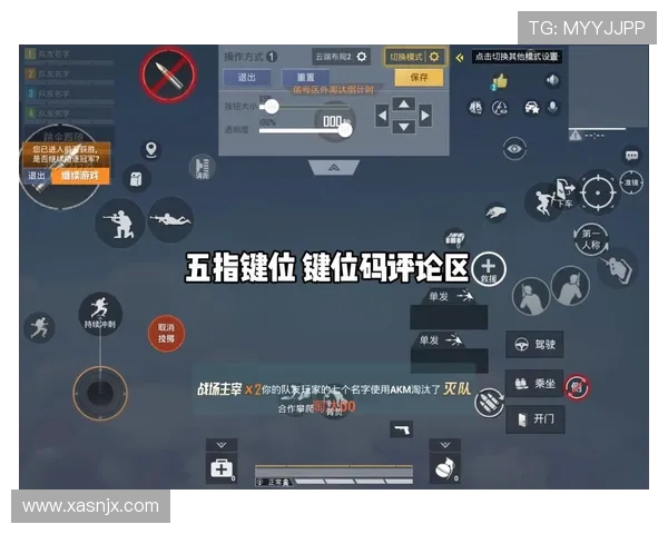 和平精英新手必看攻略全面解析与实用技巧分享